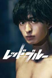 Red Blue (2024) Episode 6 English SUB
